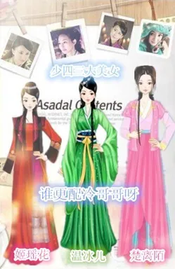 萌狐爱襄铃的作品