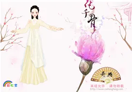 画颜·倾城的作品