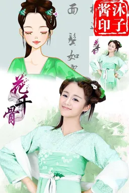 沐子酱！的作品