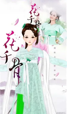鹿噜噜么么哒的作品