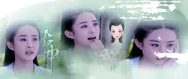 紫樱千夏的作品