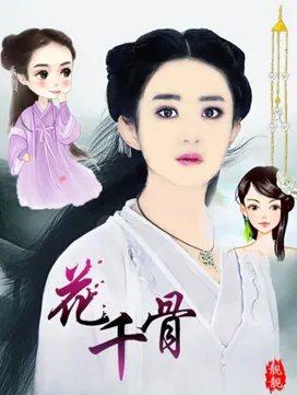 彩素的作品