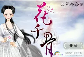 云荒奈奈的作品