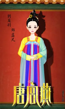 桃夭_的作品