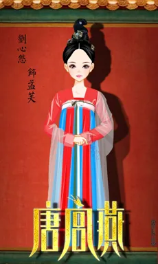 桃夭_的作品