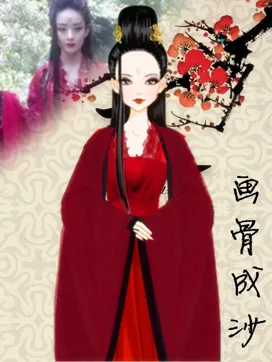 墨盈婆娑¨的作品
