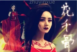 zhuyinxue的作品