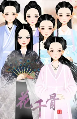别让我看透的作品