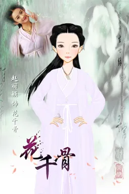 晴天123456的作品