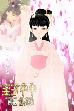 晴天123456的作品