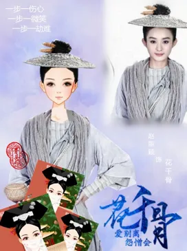 骨头、的作品