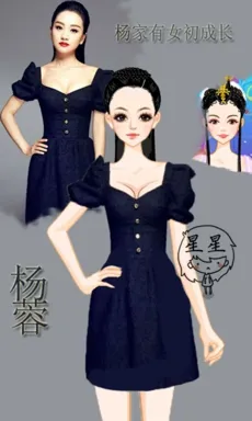 杰星烟的作品