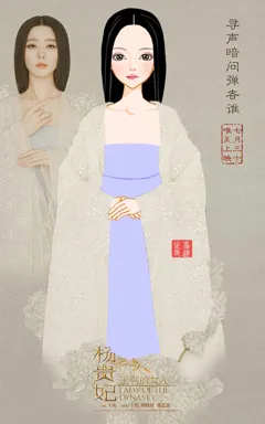 别让我看透的作品