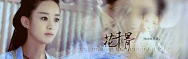 何以默笙箫。的作品