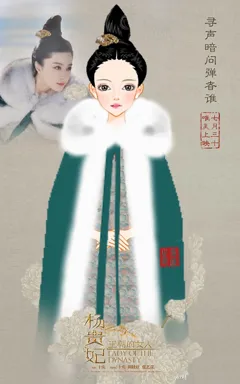 别让我看透的作品