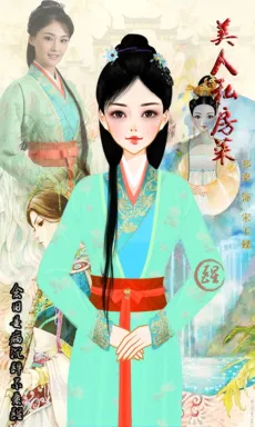 念旧是病沉醉不愿醒的作品