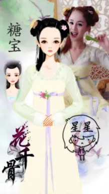 杰星烟的作品