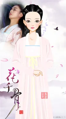 别让我看透的作品
