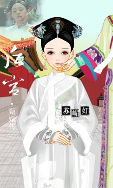 苏嵋奵、的作品