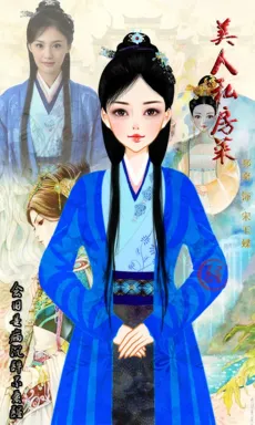 念旧是病沉醉不愿醒的作品