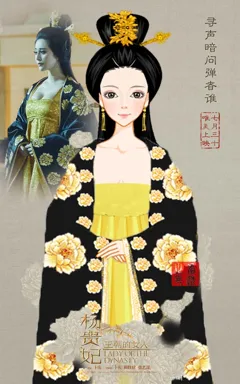 别让我看透的作品