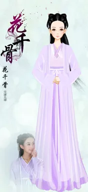 雪团儿的作品