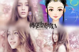 _____离i的作品