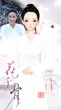 别让我看透的作品