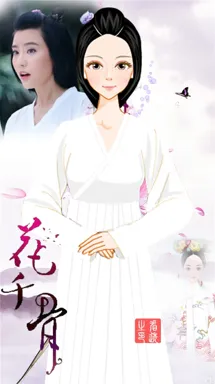 别让我看透的作品