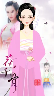 别让我看透的作品