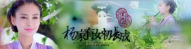 青栀琉璃裙的作品