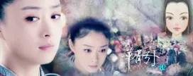 七娘i的作品