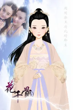 晴天123456的作品
