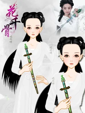 挽关雎。的作品