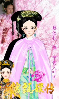 苏嵋奵、的作品