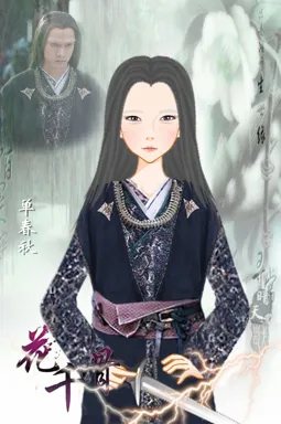 晴天123456的作品