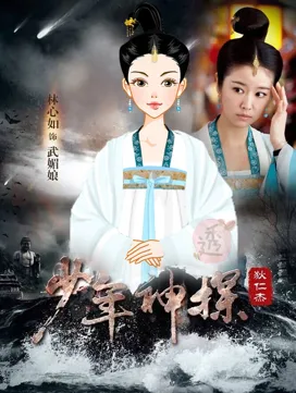 别让我看透的作品