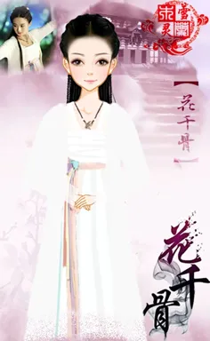木兰雪灵的作品