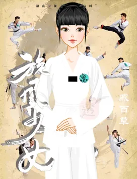 别让我看透的作品