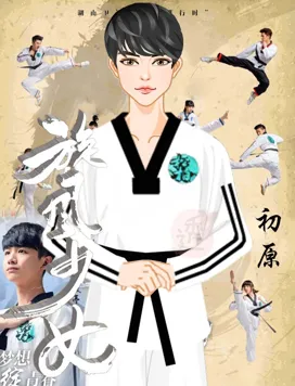 别让我看透的作品
