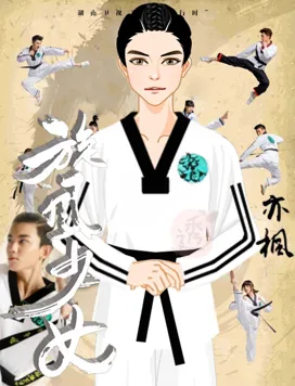 别让我看透的作品