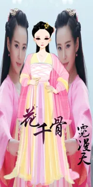 辰逸的作品