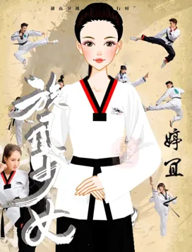 别让我看透的作品