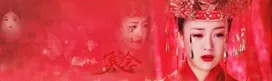 晓释。，的作品