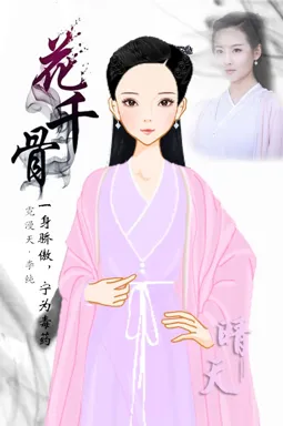 晴天123456的作品
