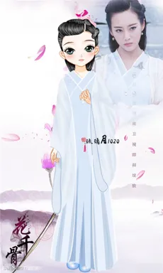 琉璃月1020的作品