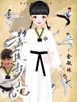 别让我看透的作品