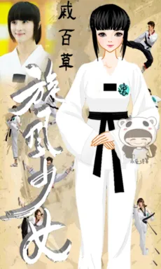 永爱诗幂的作品