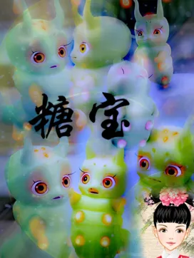 流年、谱写我们消逝的爱的作品