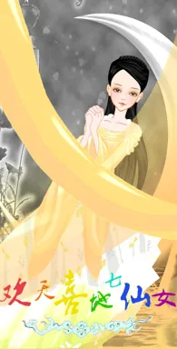 闪烁的花朵的作品